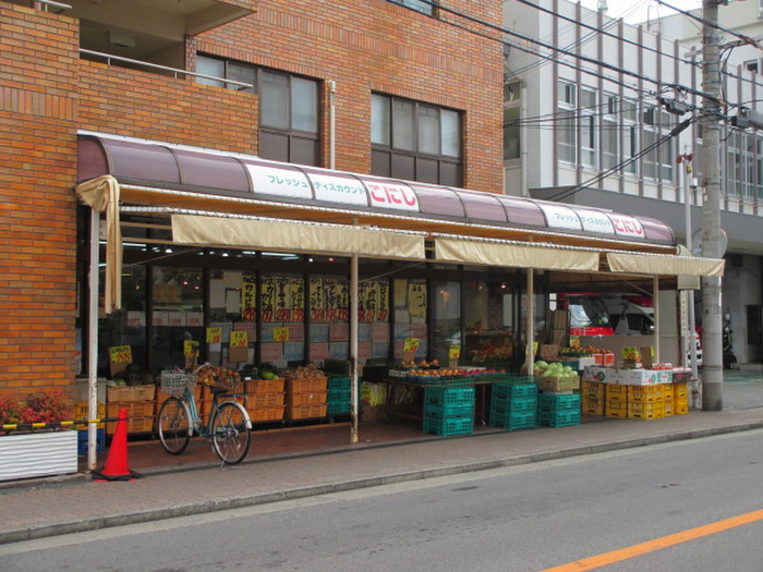 スーパー　スーパーこにし（スーパー）まで90m