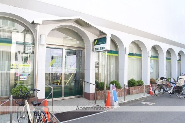 銀行　（株）三井住友銀行／つつじケ丘支店（銀行）まで206m