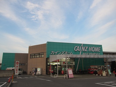 ホームセンター　カインズホーム FC高崎東部店（ホームセンター）まで1065m
