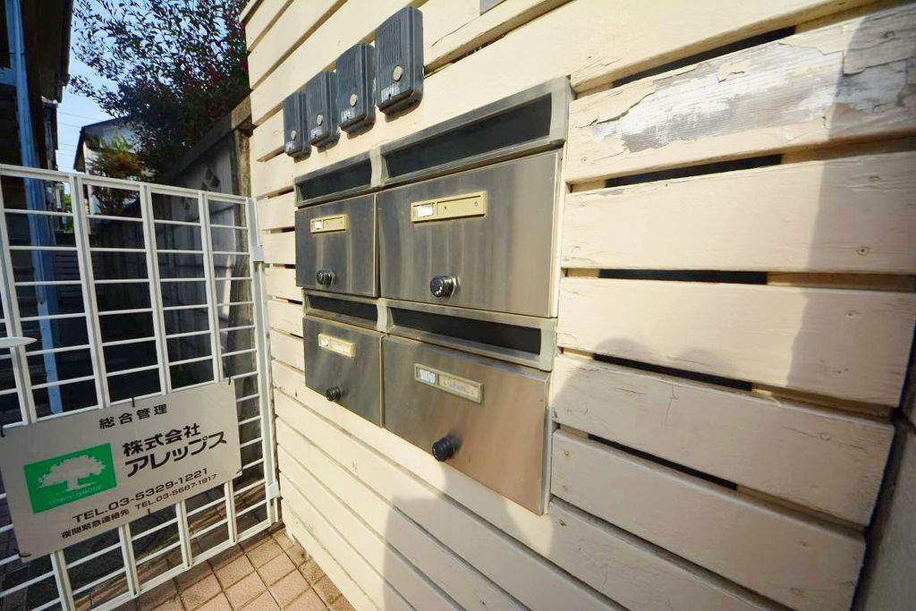 その他共有部分