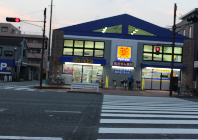 ドラックストア　マツモトキヨシ大田大鳥居店（ドラッグストア）まで467m