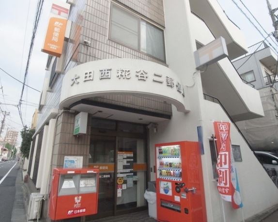 郵便局　大田西糀谷二郵便局（郵便局）まで269m