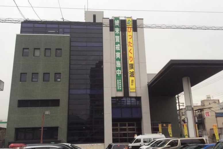 警察署・交番　都島警察署（警察署・交番）まで392m