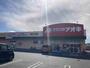 ドラックストア　クスリのアオキ熊谷大原店（ドラッグストア）まで210m