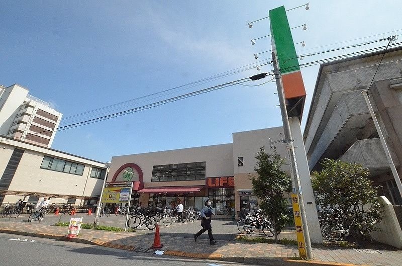 スーパー　ライフ　大森南店（スーパー）まで1136m