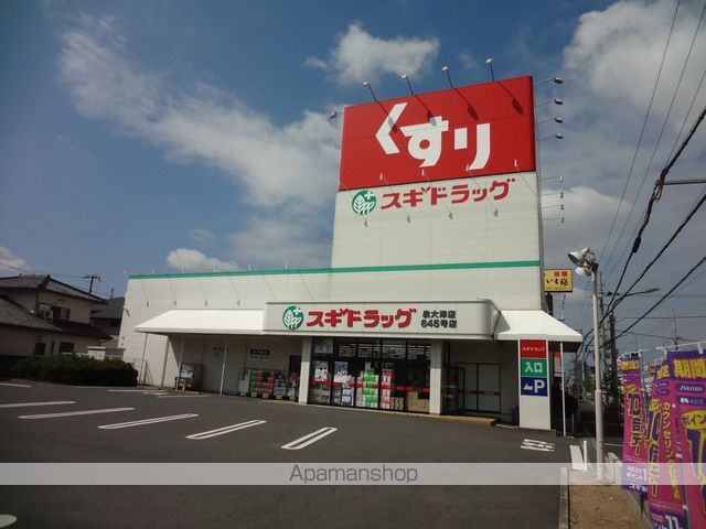 ドラックストア　スギドラック　泉大津店（ドラッグストア）まで530m