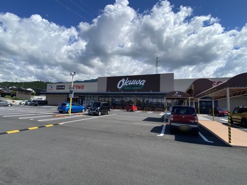 スーパー　オークワ中津川中村店（スーパー）まで314m