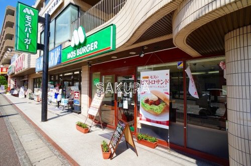 飲食店　モスバーガー梶ヶ谷店（飲食店）まで195m