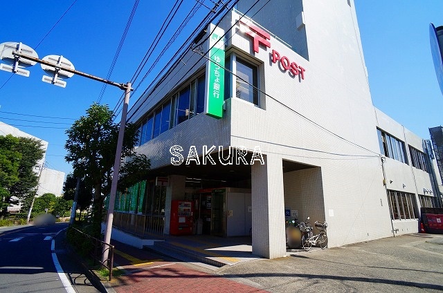 郵便局　高津郵便局（郵便局）まで301m