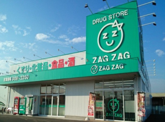 ドラックストア　ザグザグ水江店（ドラッグストア）まで514m