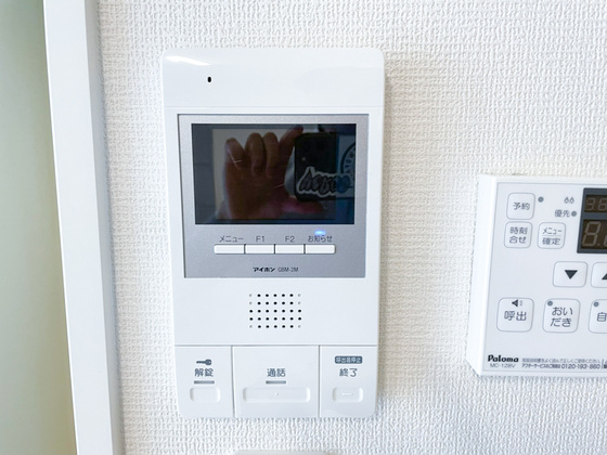 セキュリティ　※別部屋の写真です