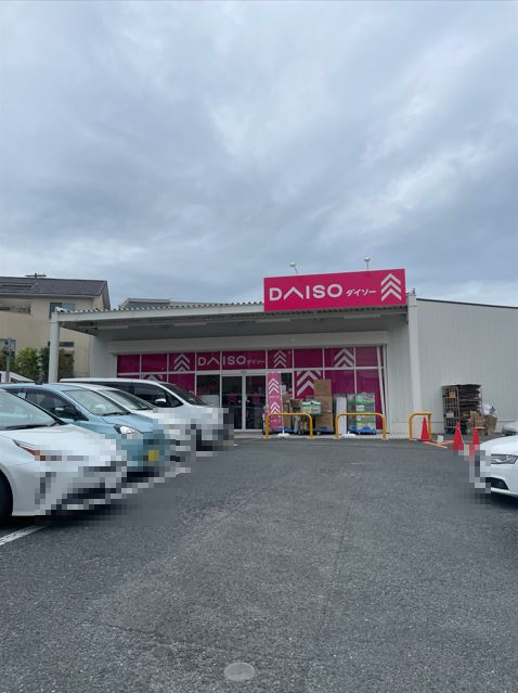 その他　ダイソー　東豊中店（その他）まで2443m