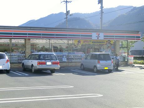 コンビニ　セブンイレブン（コンビニ）まで2548m