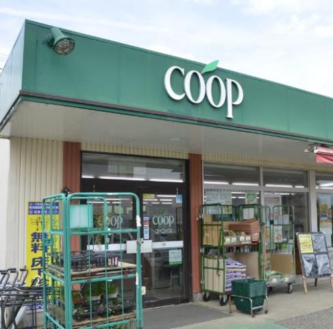 スーパー　ユーコープミアクチーナ南林間店（スーパー）まで780m