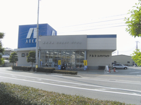 ドラックストア　アルカドラッグ土山店（ドラッグストア）まで485m