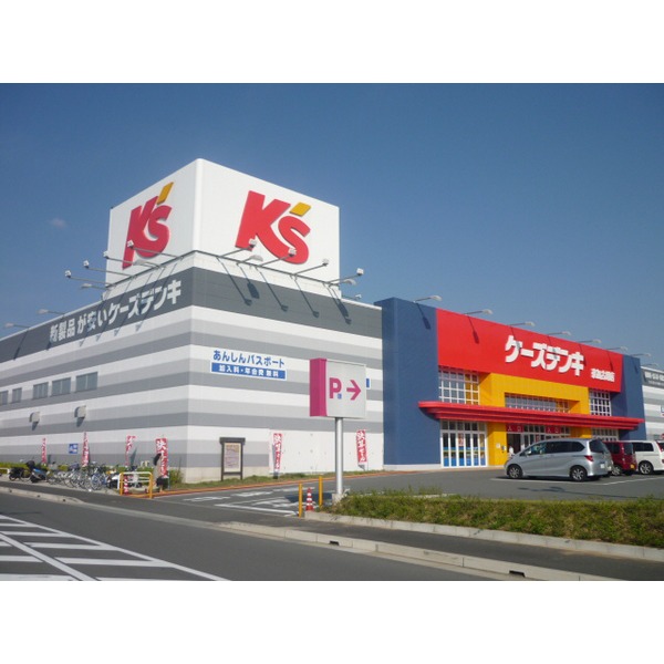 ホームセンター　ミドリ二見店（ホームセンター）まで528m