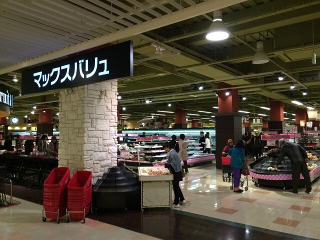 スーパー　マックスバリュイオンタウン明石店（スーパー）まで617m