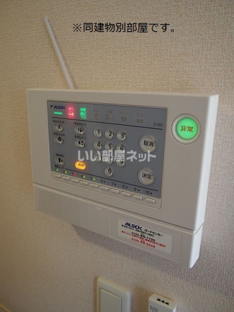 セキュリティ