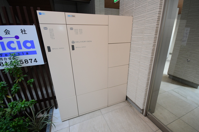 その他共有部分　宅配ボックス