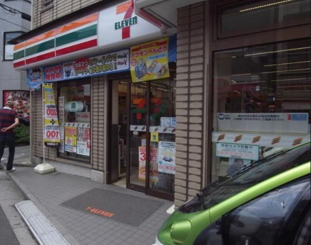 コンビニ　セブンイレブン（コンビニ）まで537m