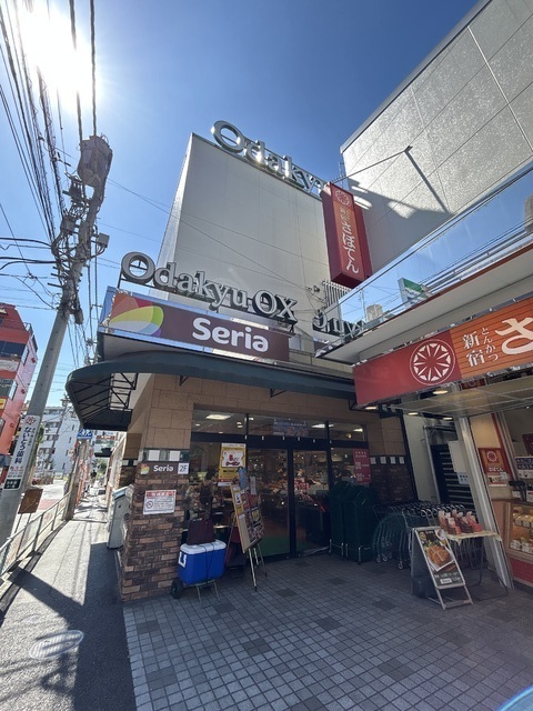 スーパー　Ｏｄａｋｙｕ　ＯＸ　読売ランド店（スーパー）まで750m