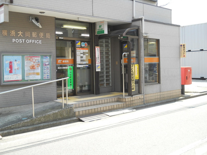 郵便局　横浜大岡郵便局（郵便局）まで347m