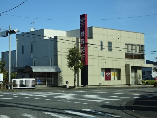銀行　静岡銀行　初倉支店（銀行）まで1300m