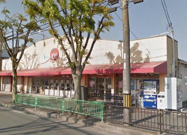 スーパー　バリュー100茨木太田店（スーパー）まで679m