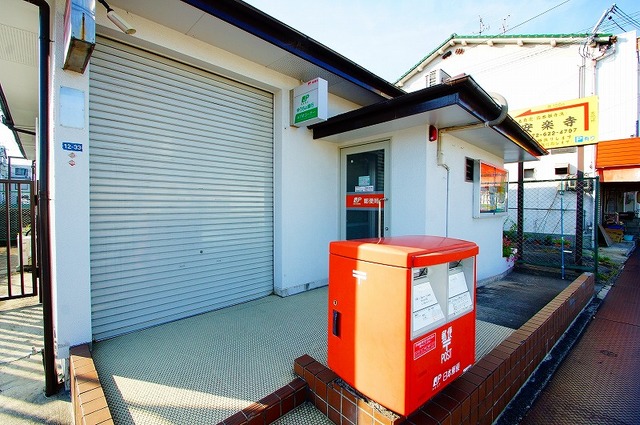 郵便局　茨木太田郵便局（郵便局）まで733m