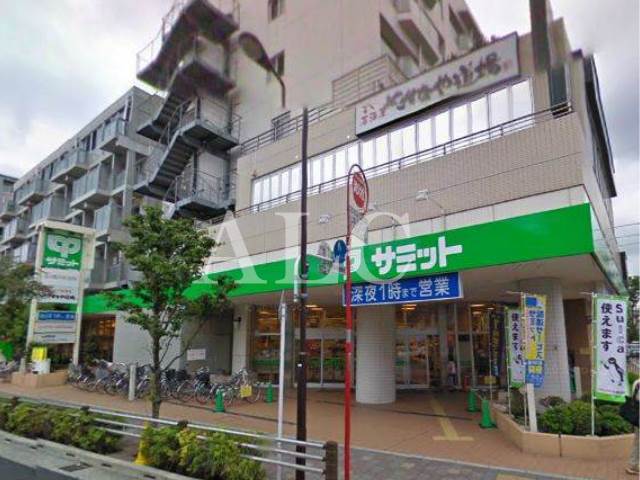 スーパー　サミットストア・芦花公園駅前店（スーパー）まで501m