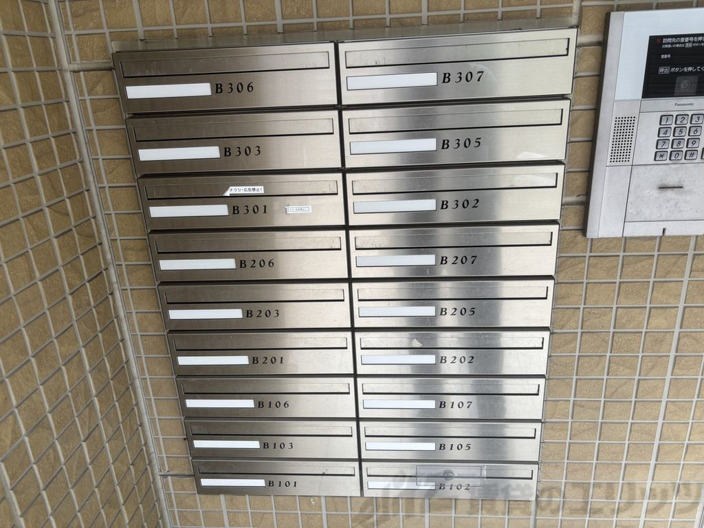 その他共有部分　集合ポスト