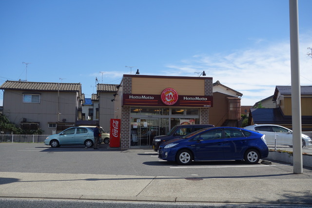 飲食店　ほっともっと有明大橋町店（飲食店）まで564m