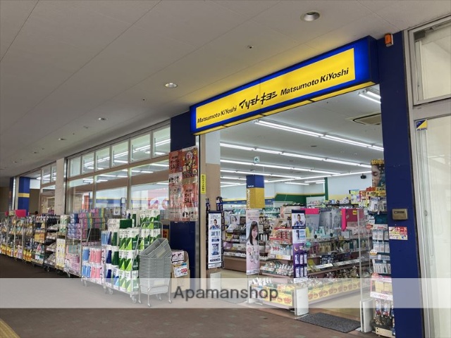 ドラックストア　マツモトキヨシラプラ中央林間店（ドラッグストア）まで379m
