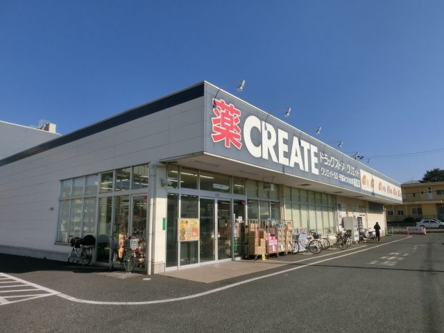 ドラックストア　クリエイトＳ・Ｄ（ドラッグストア）まで87m