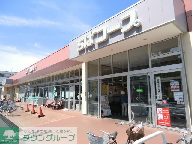 コンビニ　コープ（コンビニ）まで100m