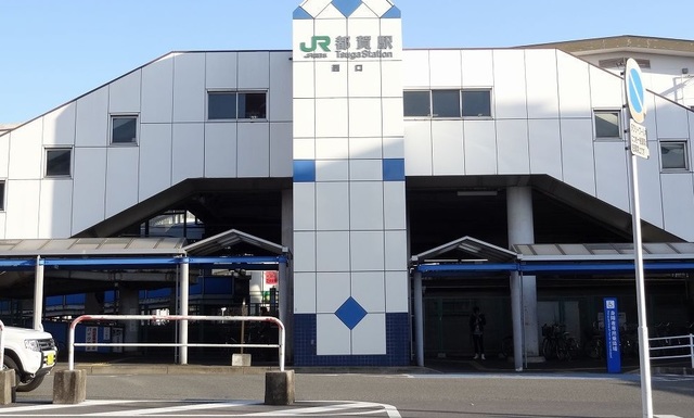 その他　JR都賀駅（その他）まで1200m