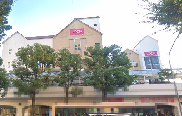 スーパー　AEON(イオン) 本牧店（スーパー）まで622m