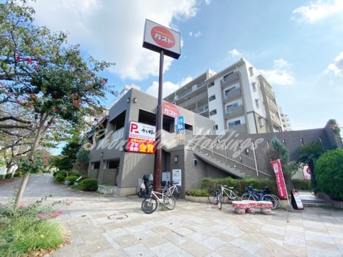 飲食店　ガスト 横浜本牧店(から好し取扱店)（飲食店）まで853m