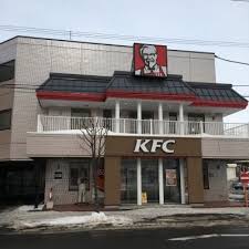 飲食店　ケンタッキーフライドチキン札幌前田店（飲食店）まで819m
