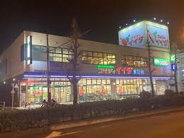 飲食店　サイゼリヤコモディイイダ桜川店（飲食店）まで1050m