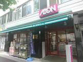 スーパー　まいばすけっと横浜富士見町（スーパー）まで110m