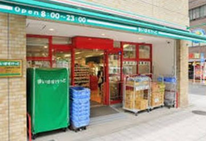 スーパー　まいばすけっと岩本町3丁目店（スーパー）まで257m