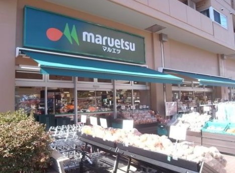 スーパー　マルエツ菊川店（スーパー）まで213m