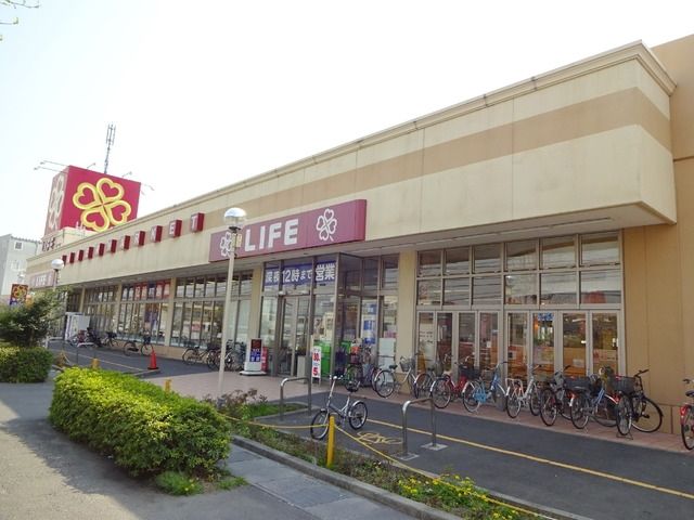 スーパー　ライフ宮内二丁目店（スーパー）まで690m