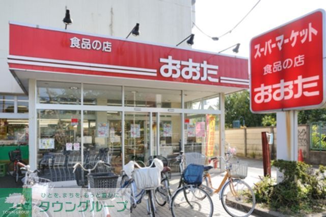 スーパー　食品の店おおた久米川店（スーパー）まで350m