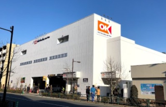 スーパー　オーケー土支田店（スーパー）まで838m