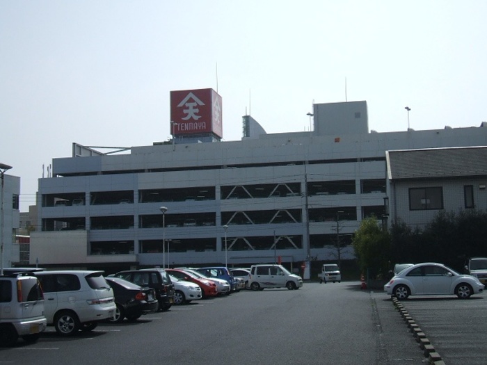 その他　米子しんまち天満屋まで850ｍ