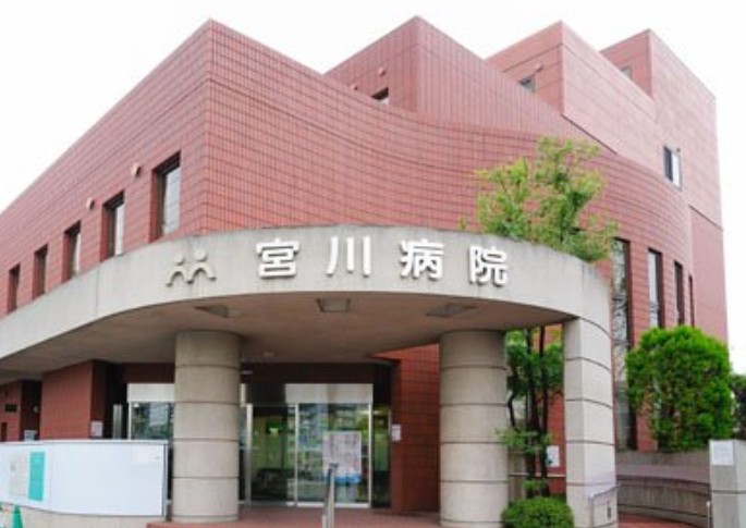 病院　宮川病院（病院）まで342m