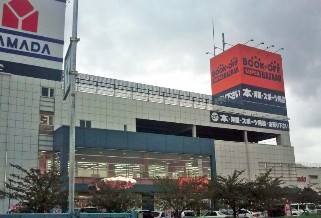 その他　ヤマダ電機 テックランド川崎店（その他）まで989m