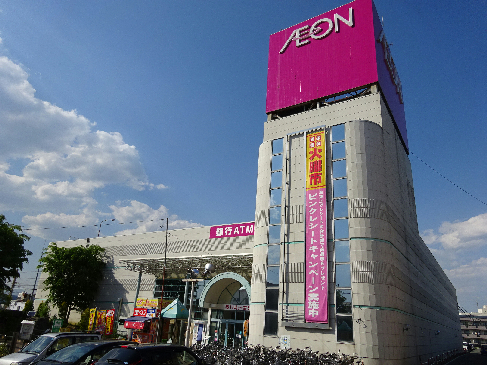 スーパー　イオン 須坂店（スーパー）まで837m